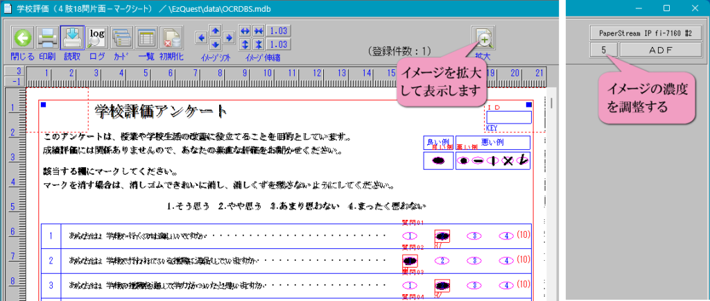 ドロップアウトカラー・ノイズ対策