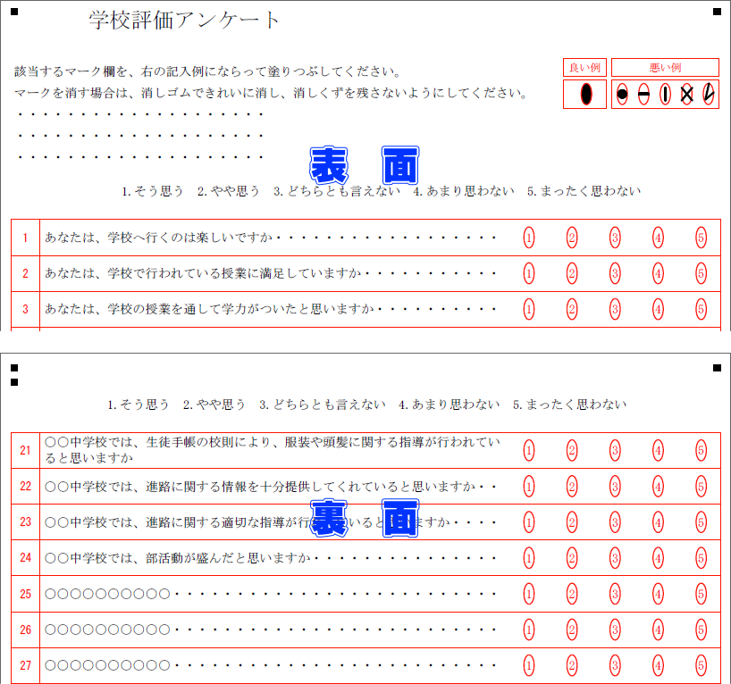 両面シート